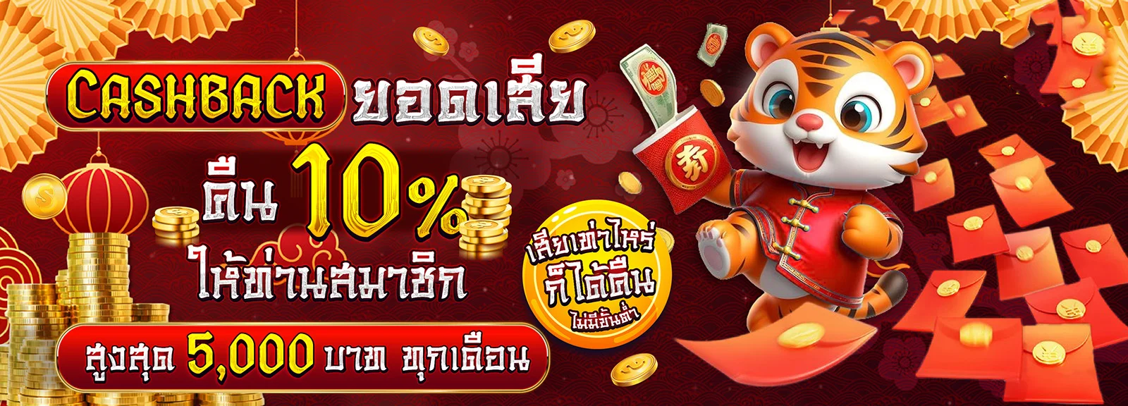 หน้ารวมเกมสล็อต ร่ำรวย999 กว่า 30 ค่ายชั้นนำในหน้าเดียว