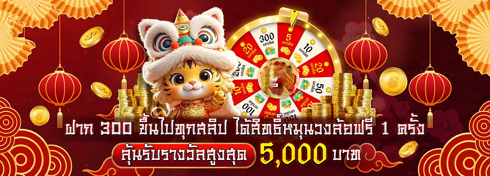 ต้อนรับสมาชิกใหม่ ร่ำรวย999 รับโบนัสฝากแรก 100%