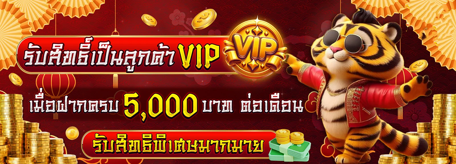ระบบฝากถอนออโต้ ร่ำรวย999 รวดเร็วภายใน 10 วินาที รองรับทุกธนาคาร