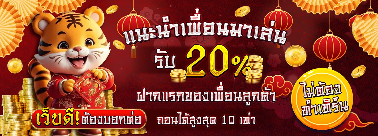 เกมสล็อตแตกง่าย PG SOFT ที่ Rumruay999