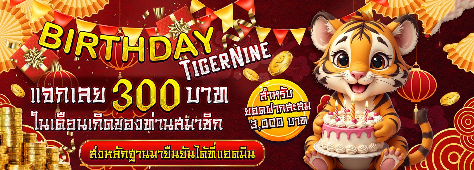 โปรโมชั่นสล็อต ร่ำรวย999 คืนยอดเสียรายสัปดาห์